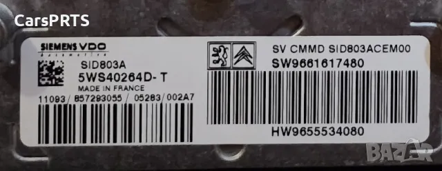 ECU SID803A, компютър, S32, SID804, SID803, SID801A, SID806, SID807EVO, SID301, SIM226, SIM210, снимка 2 - Части - 47526022