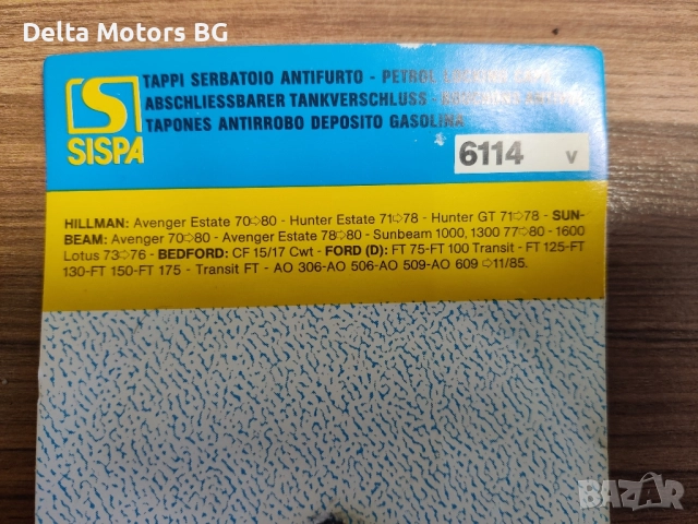 Капачка Резервоар Форд Транзит, снимка 3 - Части - 52266386