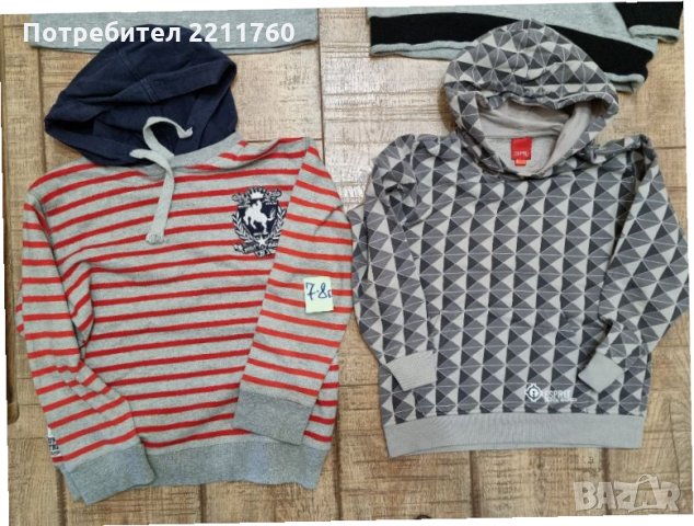 Ватирани блузи за 7-8год , снимка 2 - Детски Блузи и туники - 34276885