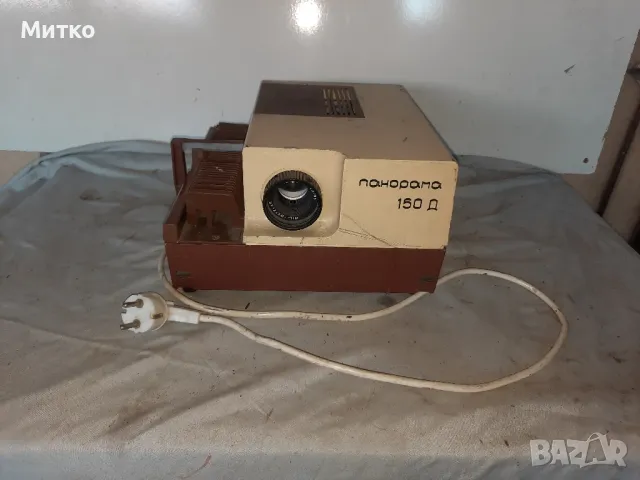 Диапроектор ПАНОРАМА 150Д