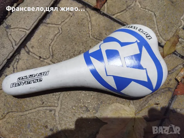 Седалка за велосипед колело reverse 