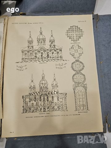 3 броя книги поредица, снимка 7 - Други - 41315363