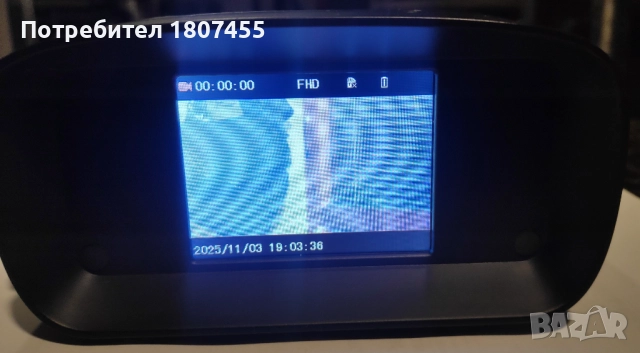 Инфрачервен уред за нощно виждане, снимка 2 - Друга електроника - 52280893