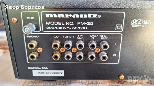Marantz PM-25 – класически мощен интегриран усилвател, снимка 14 - Ресийвъри, усилватели, смесителни пултове - 51842964