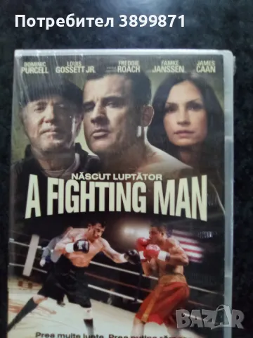 Продавам филми на DVD с български субтитри , снимка 16 - DVD филми - 50150480