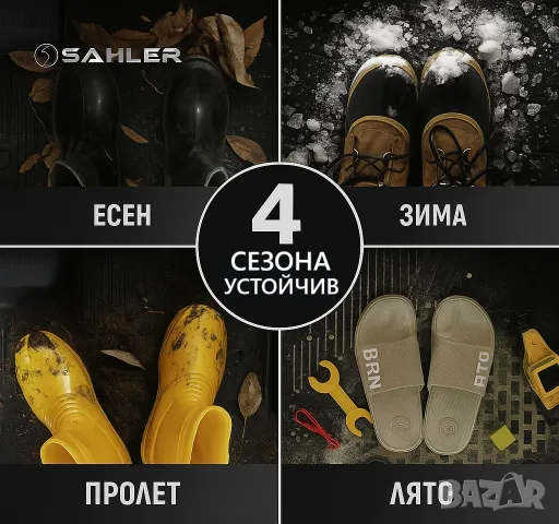 Гумени Стелки Sahler 4.5D Dacia Jogger 2021+, снимка 3 - Аксесоари и консумативи - 55857924