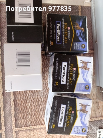 Хранителна добавка PURINA PRO PLAN FortiFlora, пробиотик за кучета, 30 сашета, снимка 9 - Ветеринари и услуги - 49815783