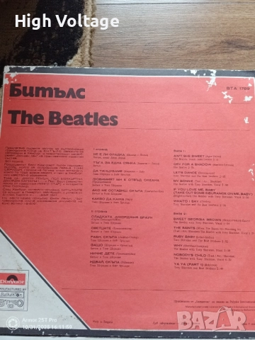 Грамофонни плочи , снимка 2 - Грамофонни плочи - 52262182