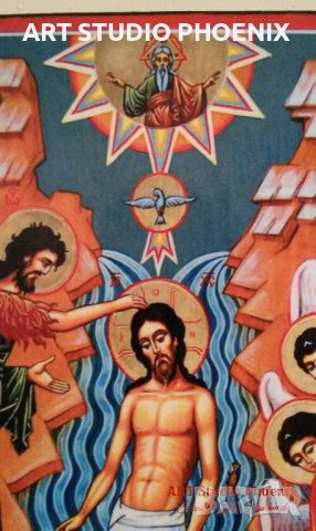 Икона Кръщение Господне / Богоявление icona Bogoiavlenie, снимка 2 - Икони - 13117142