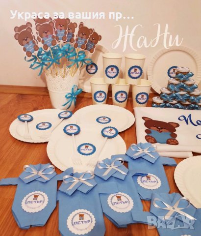 Украса За бебешка погача на тема Мечета , снимка 2 - Други - 39277733