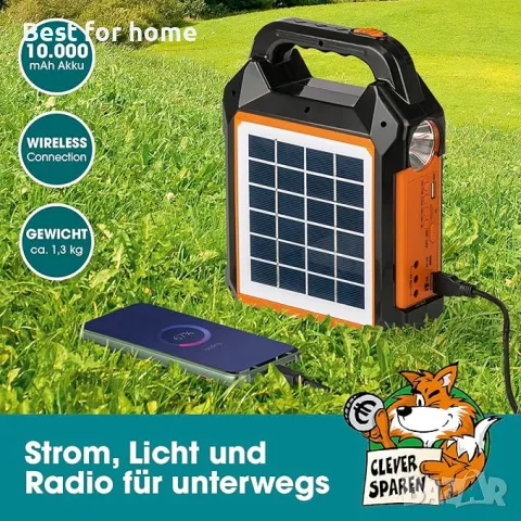 Комплект слънчев генератор EASYmaxx , снимка 2 - Друга електроника - 49152408