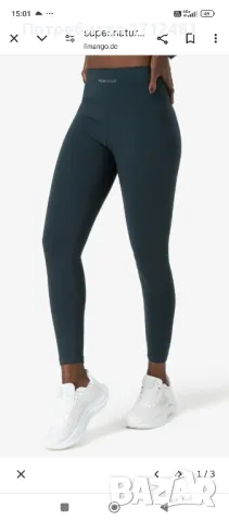 Super.natural merino M размер 