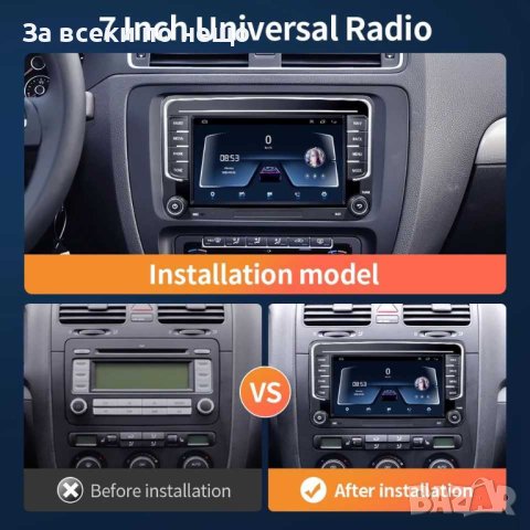 ТОП ЦЕНА! Мултимедия 4 GB Android 12 VW GOLF 5 6 Transporter, снимка 7 - Аксесоари и консумативи - 42068150