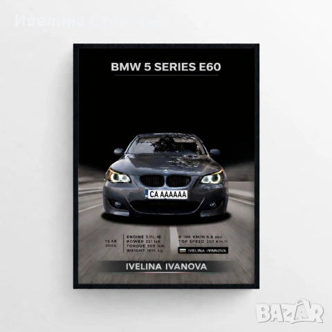 Дигитални карикатури и постери за Всякакъв повод, снимка 2 - Картини - 53391854