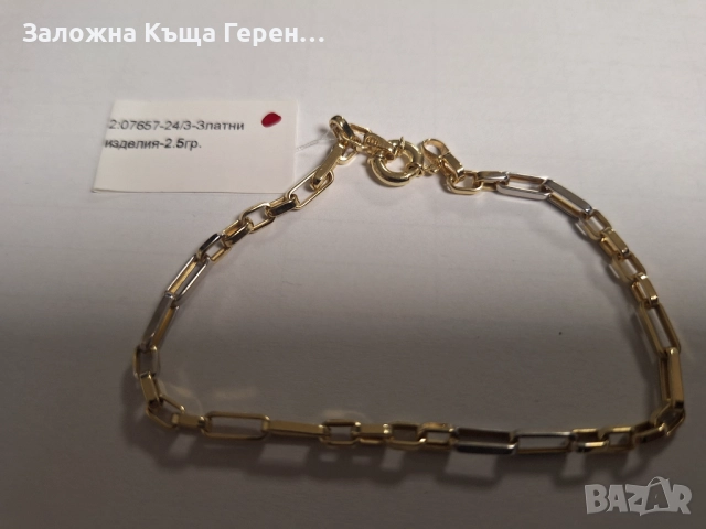 Мъжка златна гривна - 2,50 гр., снимка 1