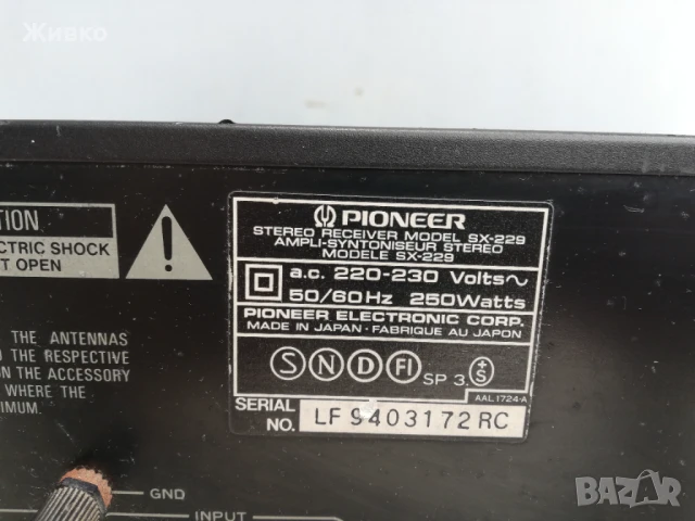 Стерео ресивър PIONEER, снимка 7 - Ресийвъри, усилватели, смесителни пултове - 51091038