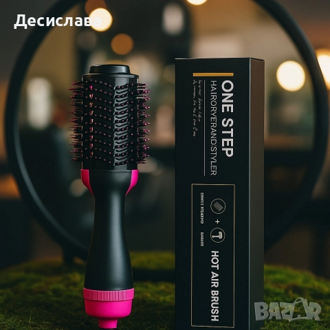 Четка сешоар с горещ въздух 2 в 1 , снимка 4 - Сешоари - 52866403