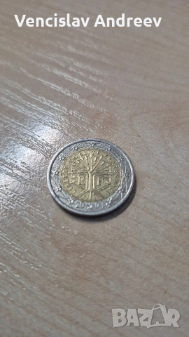 Две Евро Дървото на Живота 