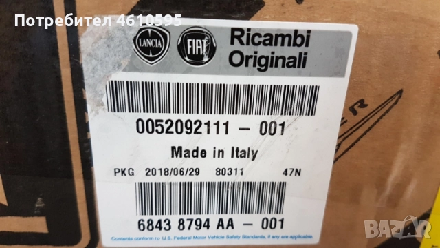 Оригинален заден десен стоп за Fiat 500X след 2018, снимка 3 - Части - 51934518