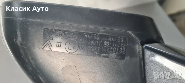 Огледало Peugeot 508 2012г., снимка 4 - Части - 55979073