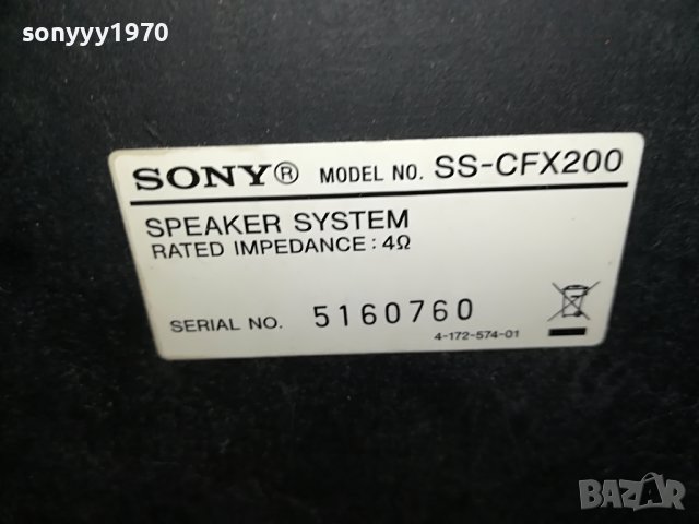 sony ss-cfx200 2бр тонколони внос swiss 2211220955L, снимка 17 - Тонколони - 38754327