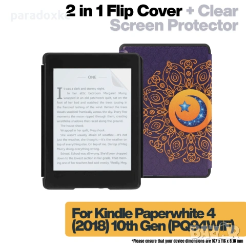 Калъф + протектор за Kindle Paperwhite 2018 (10th Gen) - Oriental Dream