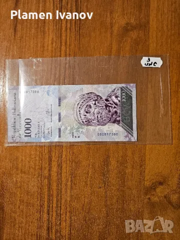 Банкноти от цял свят със цени върху тях - Смесен Лот от Света - Част 3 та, снимка 7 - Нумизматика и бонистика - 49407460