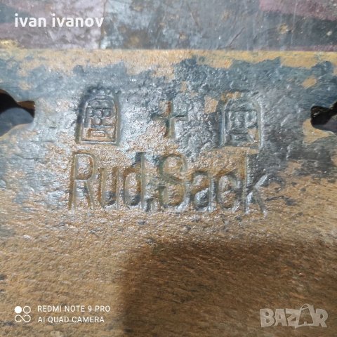 Ралник Плуг , снимка 6 - Селскостопанска техника - 33890294