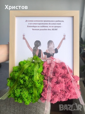 Картини и декорации със Скандинавски мъх, снимка 9 - Декорация за дома - 42057514