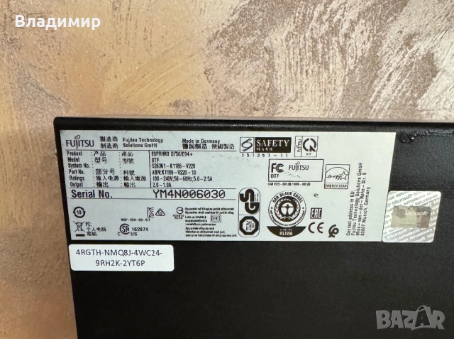 POS компютър с тъч Монитор , снимка 3 - Работни компютри - 52695027