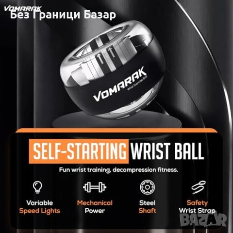 Нова Жироскопична топка за сила на захват, китка и ръка – без батерии, снимка 6 - Други - 53681102