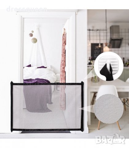 3078 ПРЕГРАДНА МРЕЖА ЗА ДОМАШЕН ЛЮБИМЕЦ, снимка 4 - Други стоки за животни - 34251257