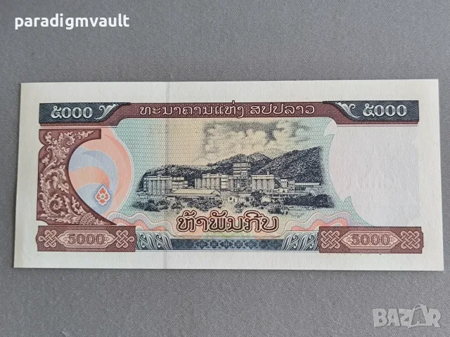 Банкнота - Лаос - 5000 кип UNC | 2020г., снимка 2 - Нумизматика и бонистика - 56185053