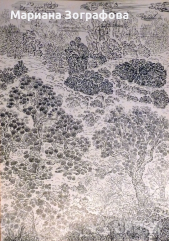 Графики 18 бр. - 1994 г., худ. М. Зографова, - Картина „ Слънчевата порта на влюбените ”, снимка 4 - Колекции - 45743897