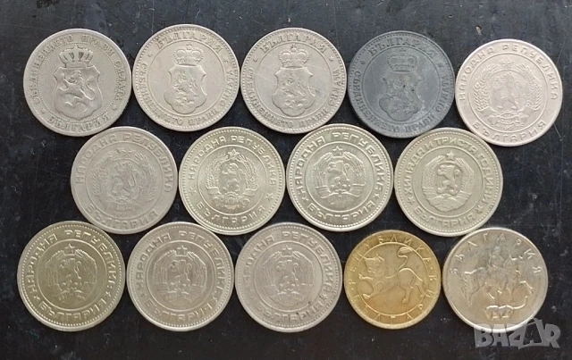 Лот 20 стотинки , снимка 2 - Нумизматика и бонистика - 51830553
