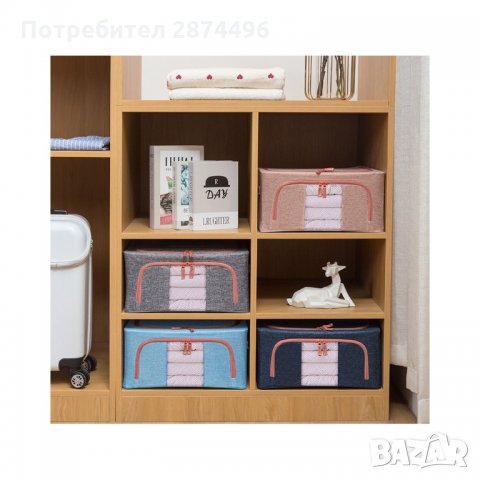 3028 Калъф с твърда сгъваема конструкция за съхранение на дрехи и завивки, снимка 4 - Други стоки за дома - 35764105