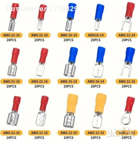 Комплект от 280 броя кабелни съединители (кабелни обувки,) конектори за кримпване., снимка 2 - Друга електроника - 48902169