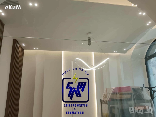 ЕЛ ТЕХНИК - БИТОВИ И ИНДУСТРИАЛНИ ЕЛЕКТРОУСЛУГИ , снимка 9 - Електро услуги - 52187287