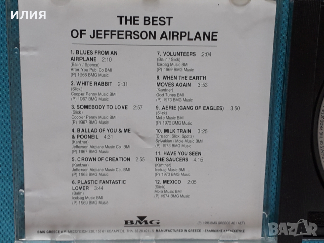 Jefferson Airplane – The Best Of Jefferson Airplane(BMG Greece – GR CD 342)(Psychedelic Rock,Classic, снимка 2 - CD дискове - 44750294