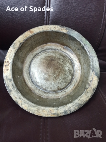 Стар Бакърен Сахан