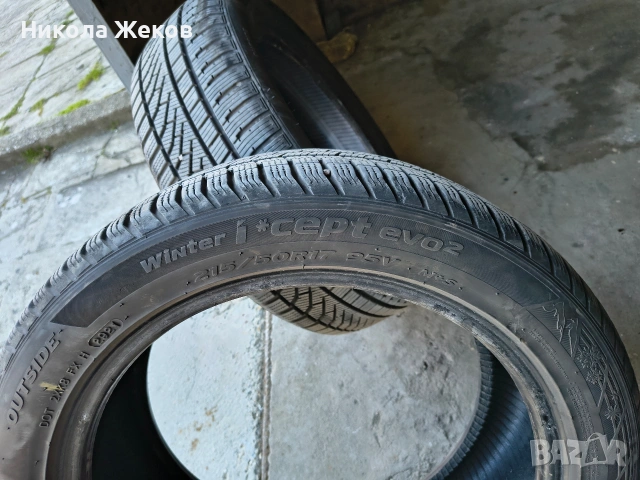 Hankook 215 50 17 зимни 6-7мм грайфер, снимка 3 - Гуми и джанти - 53824103