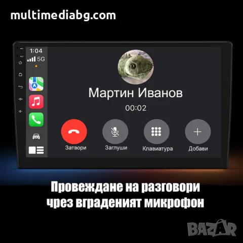 Citroen Jumpy 3 - Peugeot Expert 3 Мултимедия Навигация Android, снимка 8 - Аксесоари и консумативи - 50064618