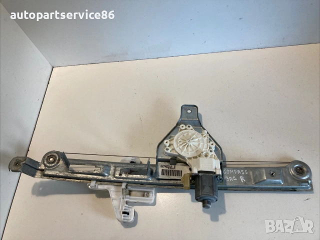 Регулатор и мотор за заден десен прозорец за Jeep Compass (2011) 05074822AA