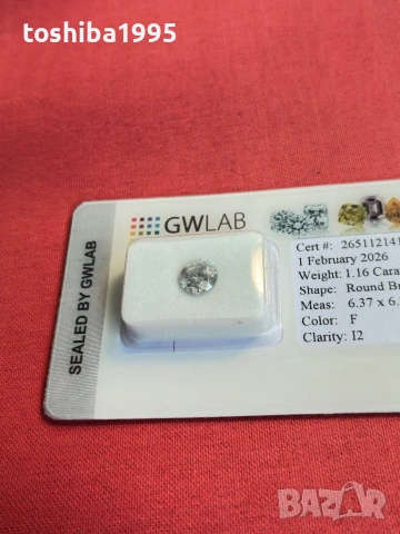 Естествен диамант 1.16 карата с международен сертификат GWLAB, снимка 13 - Други - 53506043