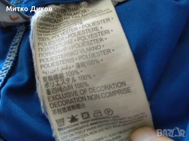 Найк футболни шорти на Левски мачови №8 размер ХЛ, снимка 12 - Футбол - 51554137