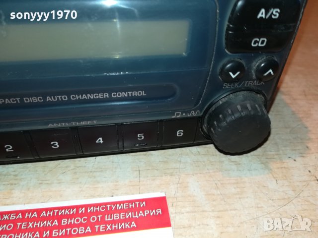 CLARION CAR AUDIO 0510211954, снимка 7 - Аксесоари и консумативи - 34361695