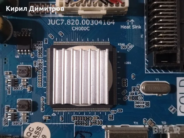 Chiq   L24G5W, снимка 3 - Части и Платки - 49508815