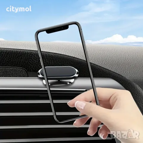 Самозалепваща се магнитна стойка за кола, елипса, въртяща се на 360 градуса