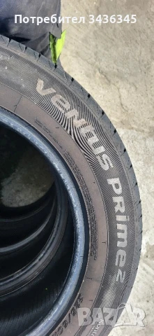 225 60 17 x4 летни , снимка 2 - Гуми и джанти - 50599456