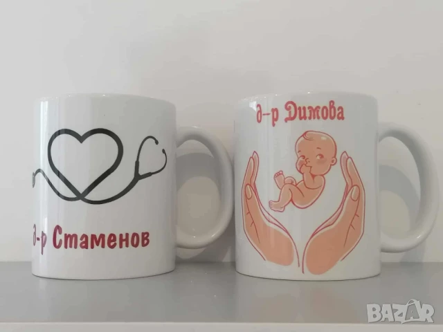 чаши по ваш дизайн